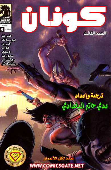 Conan - Issue 3