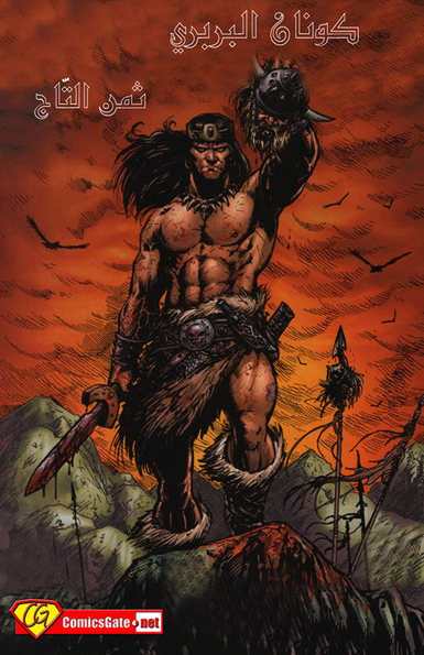 Conan the Cimmerian: The Weight of the Crown
