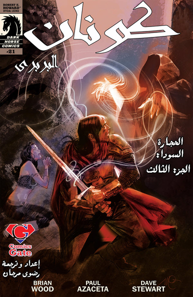 Conan: Black Stones #3