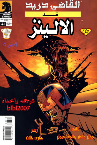 Judge Dredd Vs. Aliens: Issue 4/4