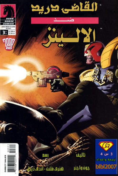 Judge Dredd Vs. Aliens: Issue 3/4