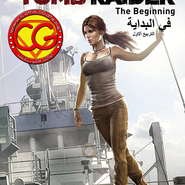 Tomb Raider - The Beginning 1