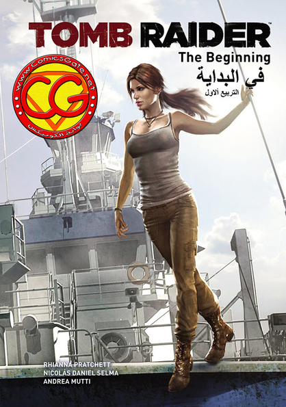 Tomb Raider - The Beginning 1