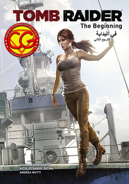 Tomb Raider - The Beginning 2