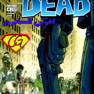 The Walking Dead - Issue 4