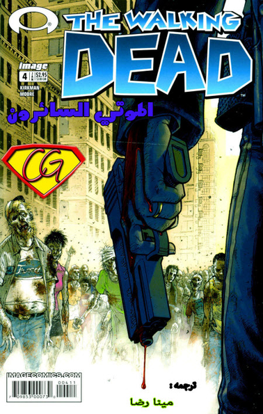 The Walking Dead - Issue 4