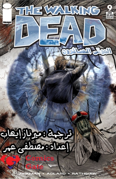 The Walking Dead - Issue 9