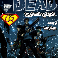 The Walking Dead - Issue 5