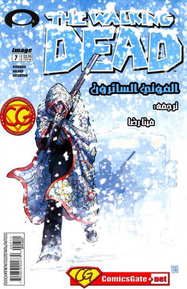 The Walking Dead - Issue 7