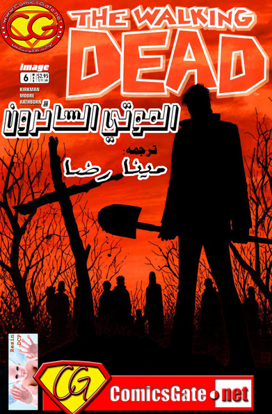 The Walking Dead - Issue 6