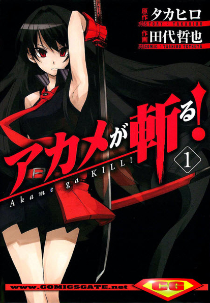 Akame ga Kill: Ch.1