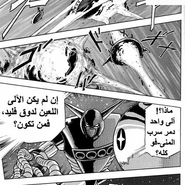 جرندايزر و مازنجر: قسم السماء الملتهبة