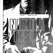 Nikola Tesla