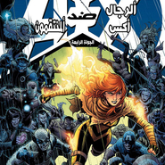 Avengers vs. X-Men #4