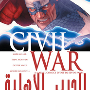 Civil War #3