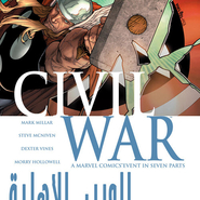 Civil War #4