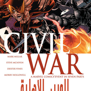 Civil War #5