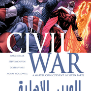 Civil War #6