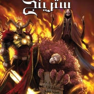 Death of Doctor Strange #3