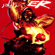 Ghost Rider 25