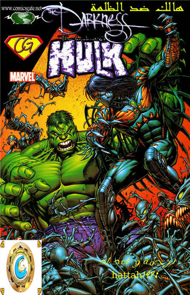 Hulk Vs. Darkness