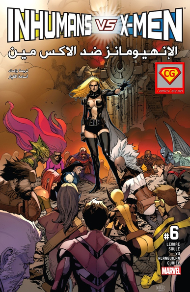 Inhumans vs. X-Men #6