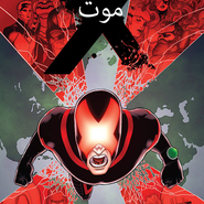 Death Of X #1