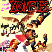 Marvel Zombies #4