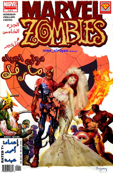 Marvel Zombies #5