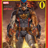 Secret Empire #0