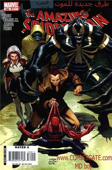 Amazing Spider-man v2 569: New Ways To Die - 2