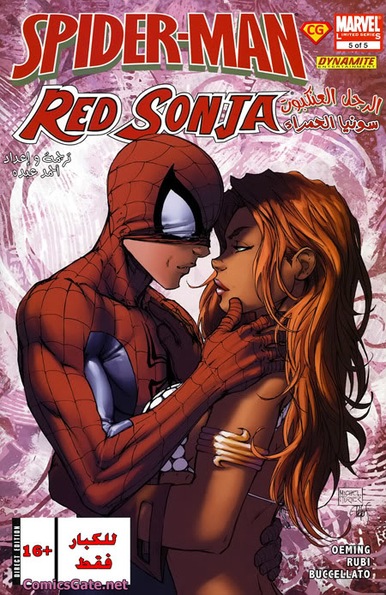 Spider-Man: Red Sonja 5 of 5