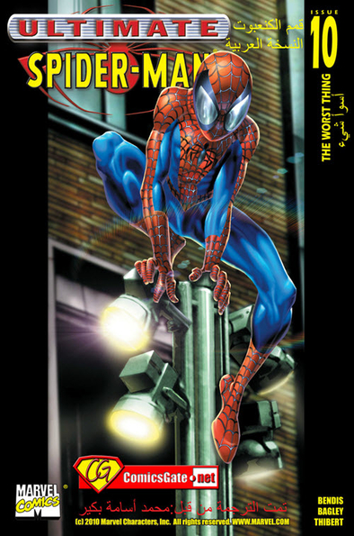 Ultimate Spider-man #10: The Worst Thing