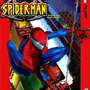 Ultimate Spider-man #1: Powerless