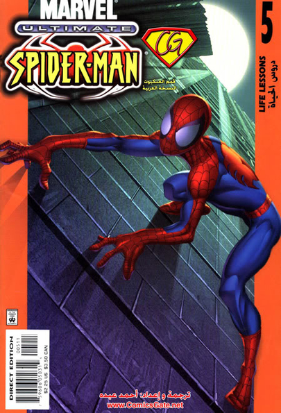Ultimate Spider-man #5: Life Lessons