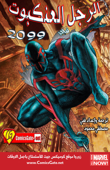 Spider-Man 2099 v2 1
