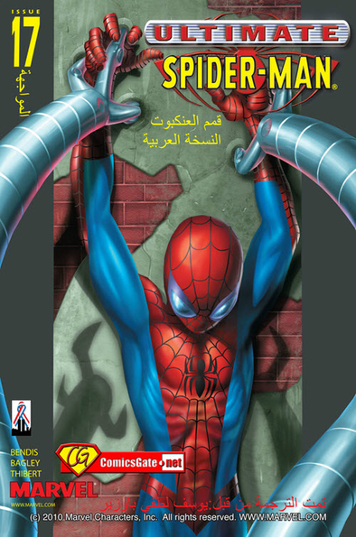 Ultimate Spider-man #17: Taking Advantage