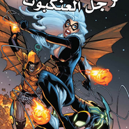 Amazing Spider-man v2 651: Big Time - 4