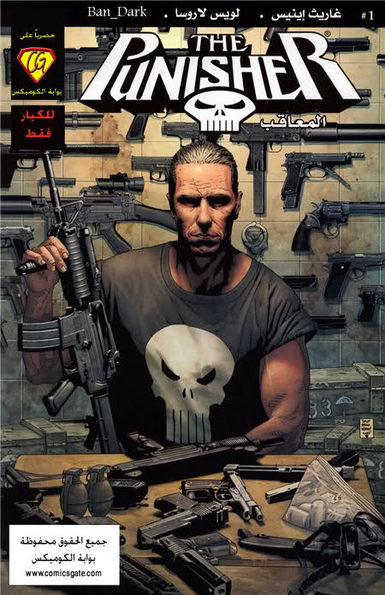 The Punisher - In The Beginning 1