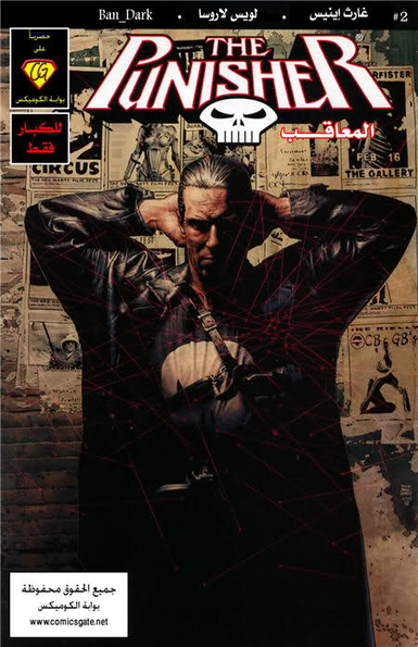 The Punisher - In The Beginning 2