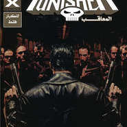 The Punisher - In The Beginning 6