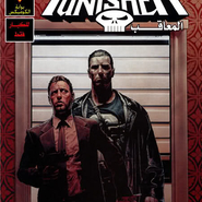 The Punisher - In The Beginning 4