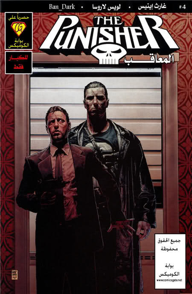 The Punisher - In The Beginning 4
