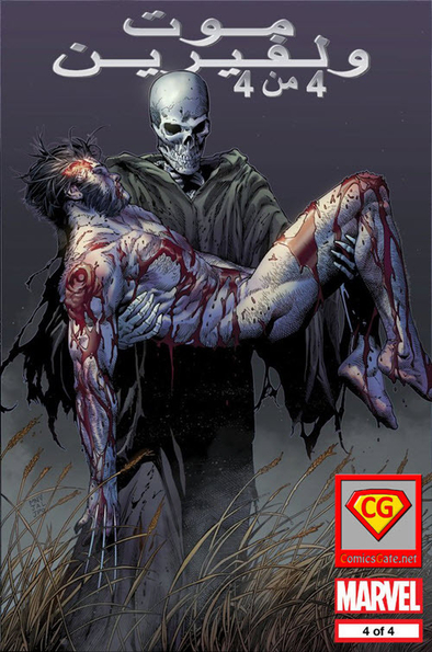 Death of Wolverine 4: History