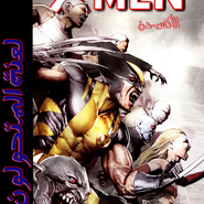 X-Men: Curse of the Mutants 5