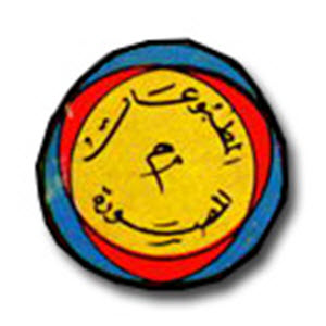 Matbo3at Mosawara