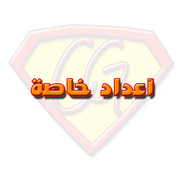 Special