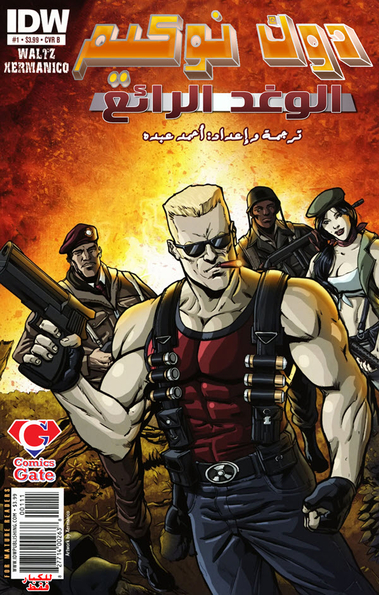 Duke Nukem: Glorious Bastard #1