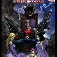 Duke Nukem: Glorious Bastard #2