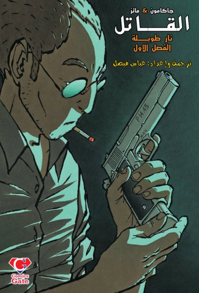 The Killer #1
